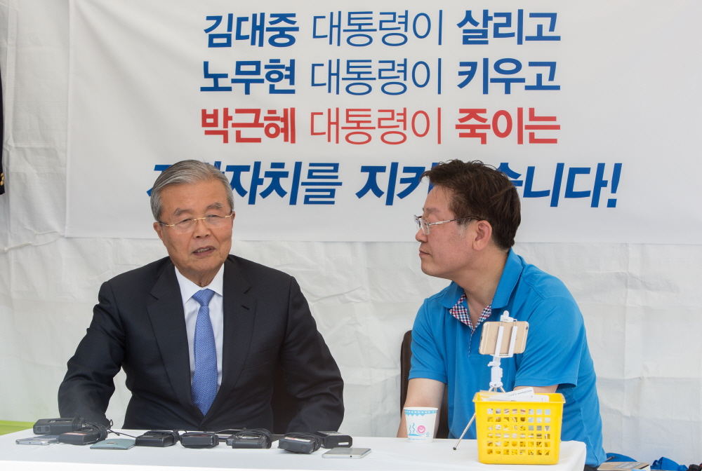 김종인/이재명/이재명 단식농성/이재명 김종인/ 