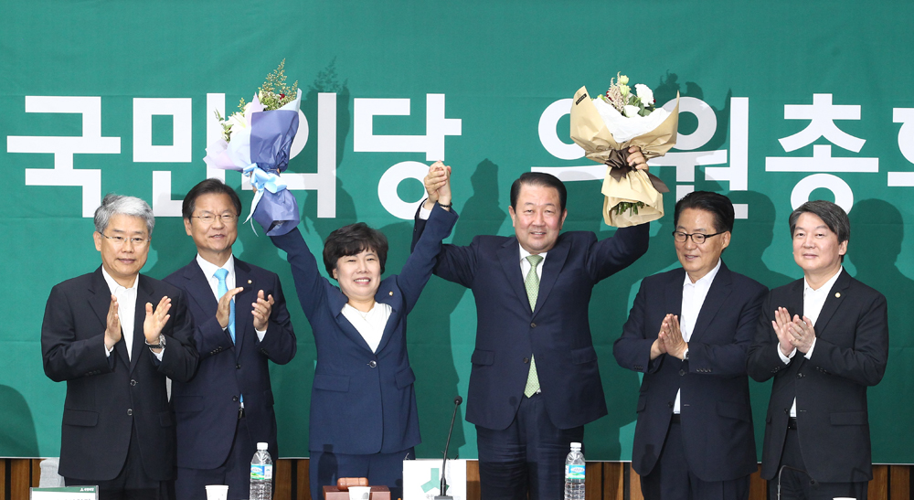 정치/국회/국민의당/의원총회/박주선