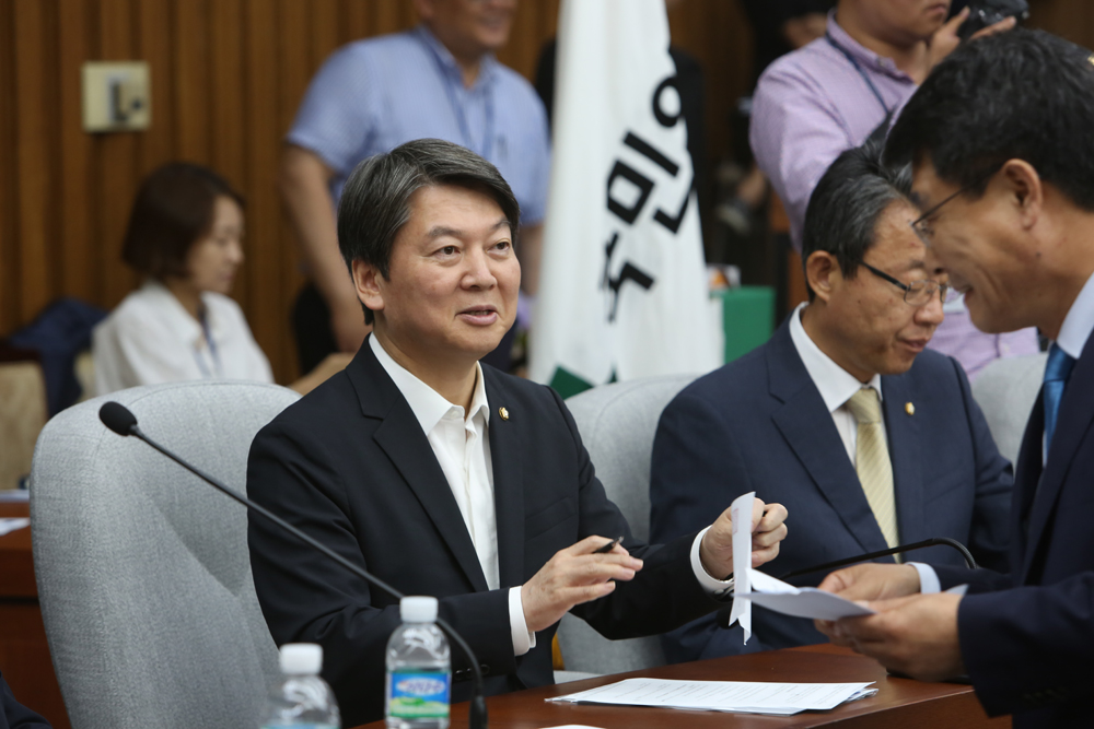 정치/국회/국민의당/의원총회/안철수