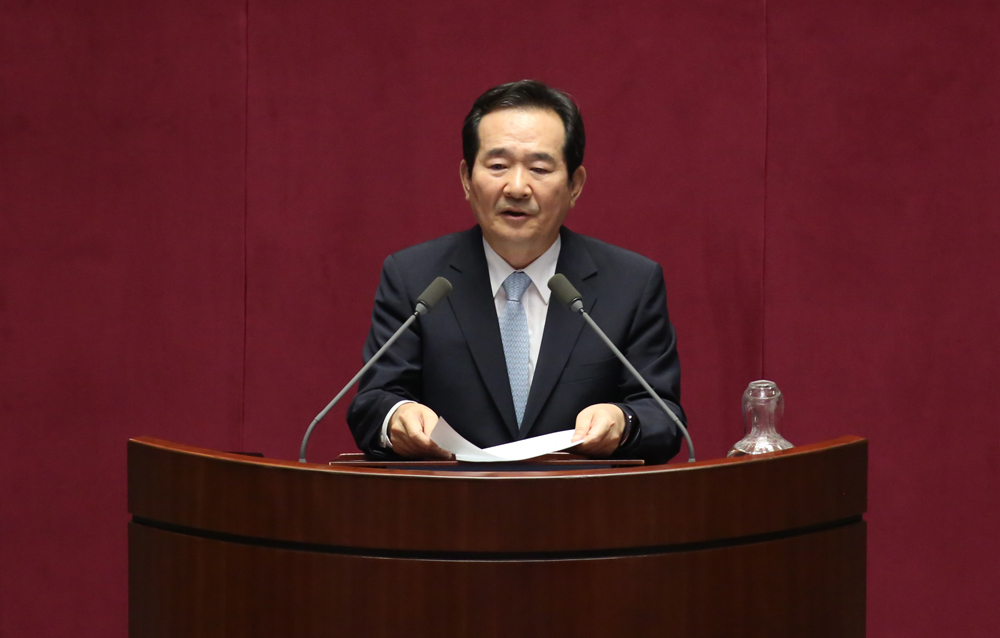 정치/국회/본회의/국회의장선출/정세균/국회의