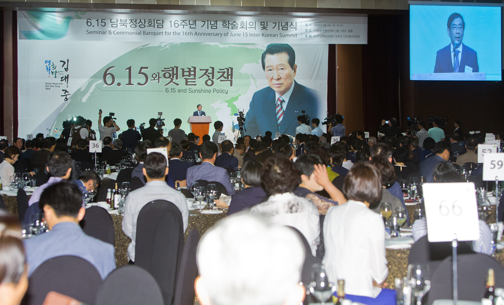 정치/김대중/615남북정상회담/6.15 남북정상회담 1