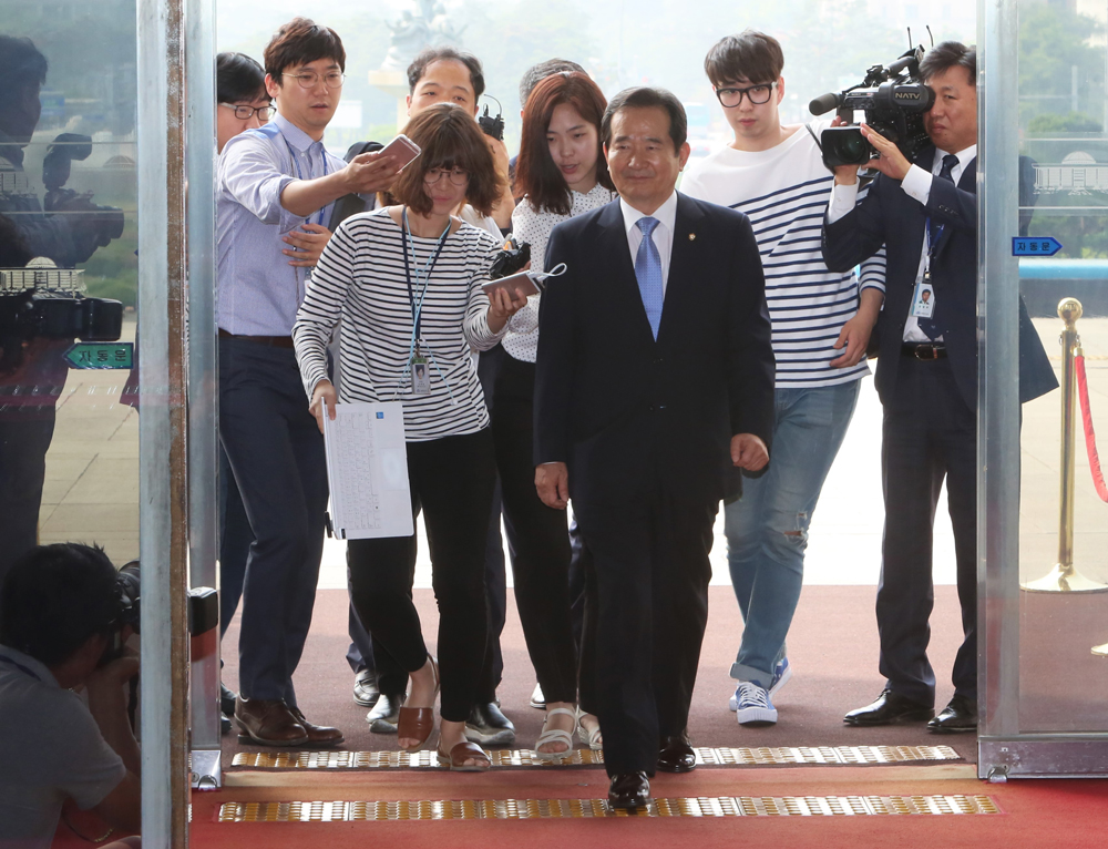 정치/국회/정세균/국회의장