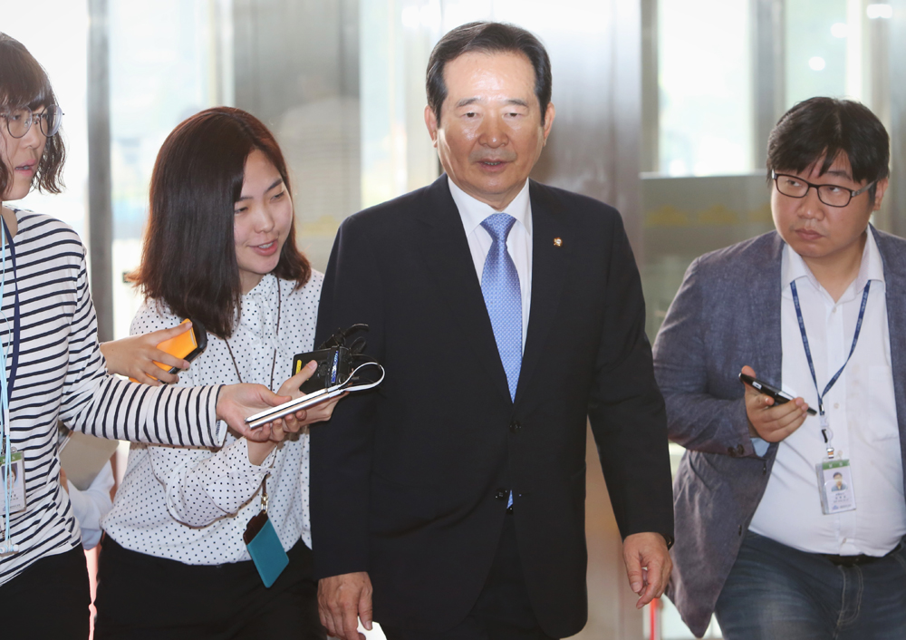 정치/국회/정세균/국회의장