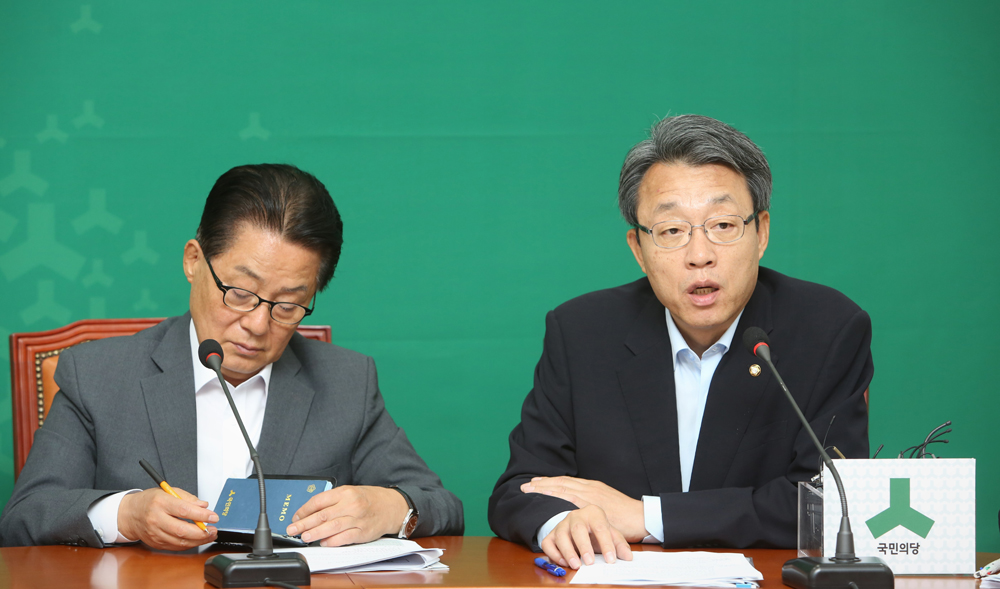 정치/국회/국민의당/최고위원회의/