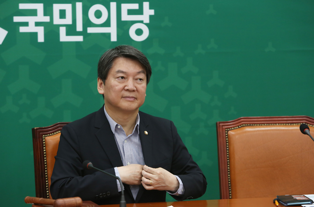 정치/국회/국민의당/최고위원회의/안철수