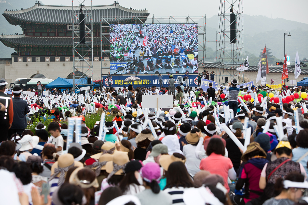 사회/지방자치/지방자치단체/지방재정개악저지/