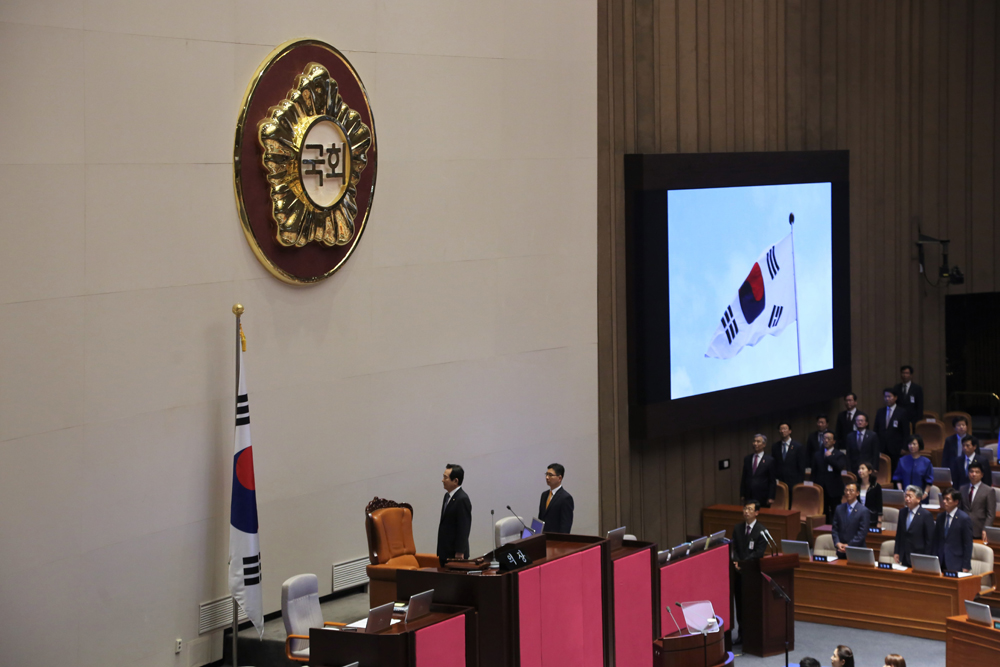 정치/국회/20대국회개원식/국회개원식/박근혜개