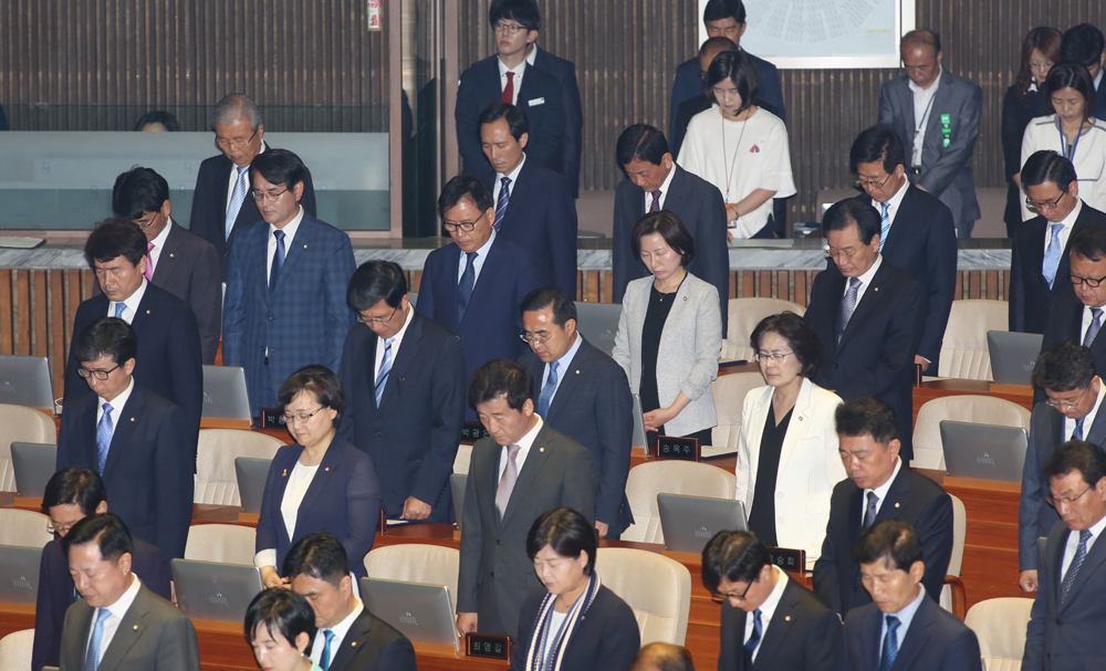 정치/국회/20대국회개원식/국회개원식/박근혜개