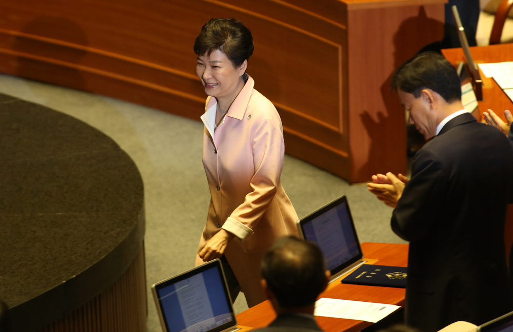 정치/국회/20대국회개원식/국회개원식/박근혜개