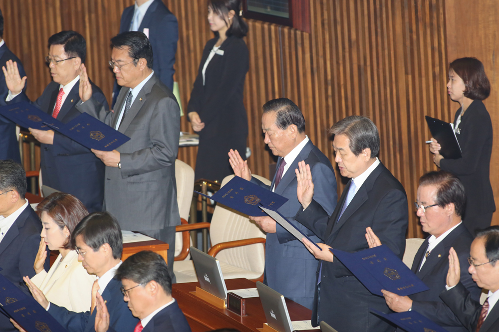 정치/국회/20대국회개원식/국회개원식/박근혜개