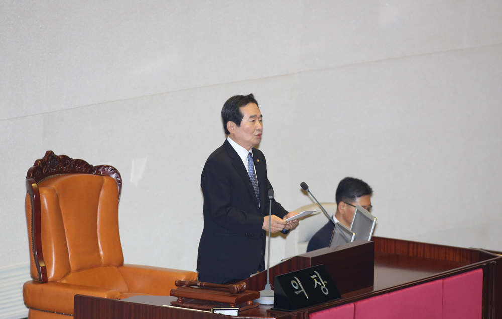 정치/국회/20대국회개원식/국회개원식/박근혜개