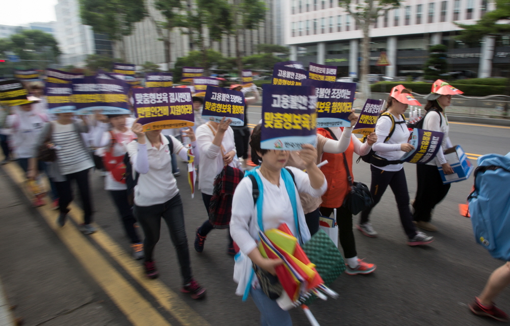한국가정어린이집연합회 / 맞춤형보육 / 보육교