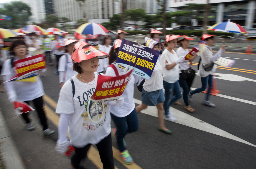 한국가정어린이집연합회 / 맞춤형보육 / 보육교