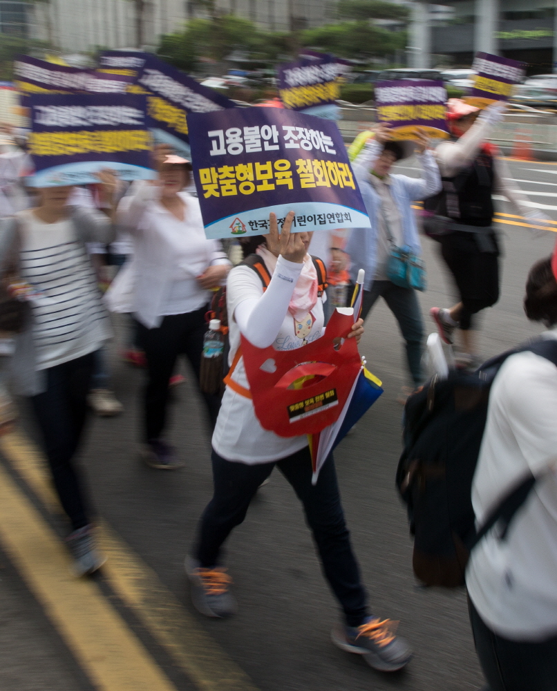 한국가정어린이집연합회 / 맞춤형보육 / 보육교