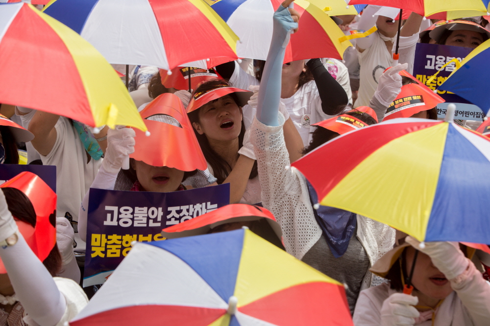 한국가정어린이집연합회 / 맞춤형보육 / 보육교