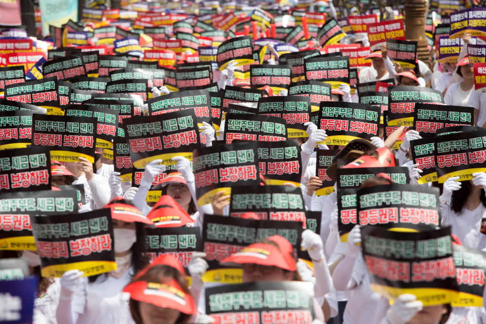 한국가정어린이집연합회 / 맞춤형보육 / 보육교