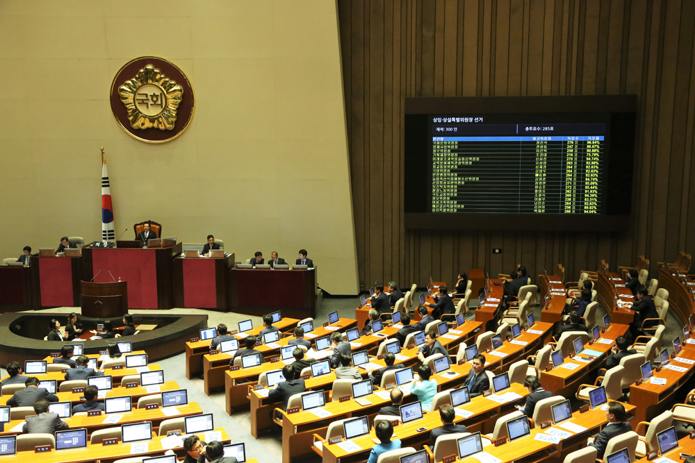 정치/국회/상임위원장/상임위원회/