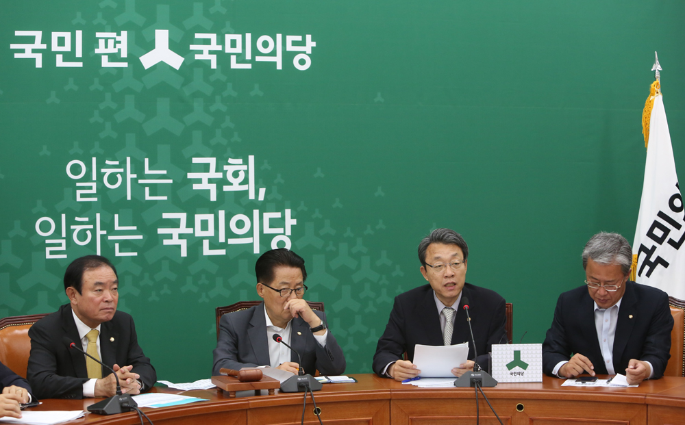 국민의당/원내대책회의/박지원