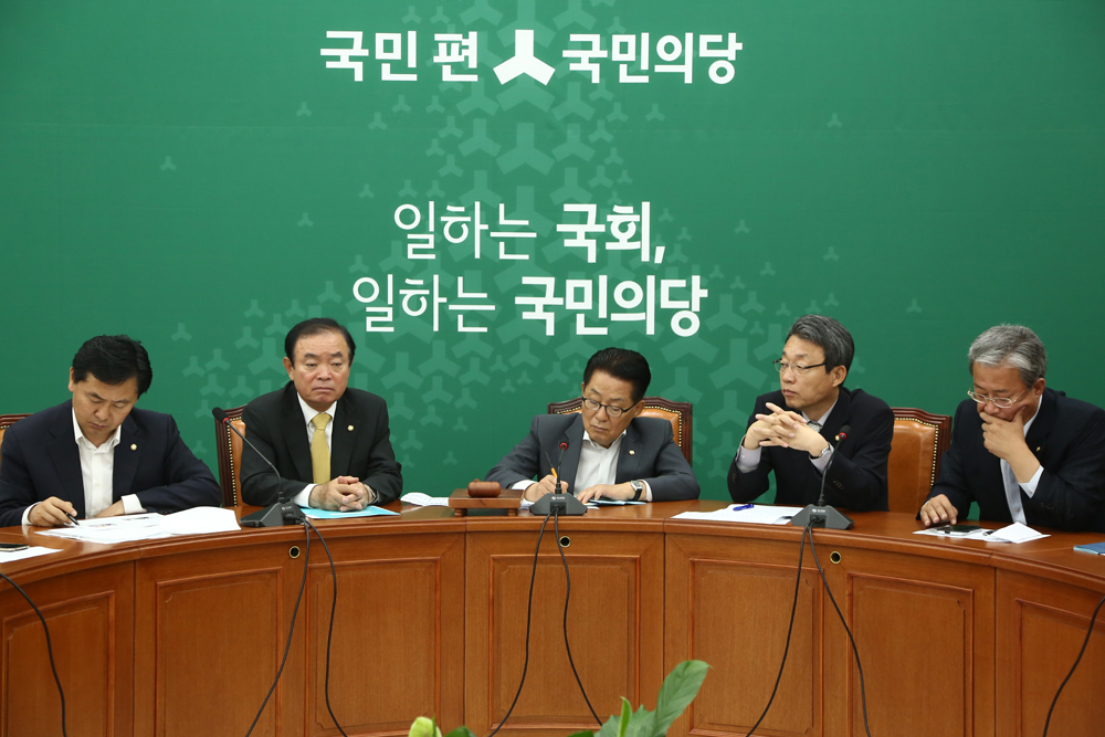 국민의당/원내대책회의/박지원