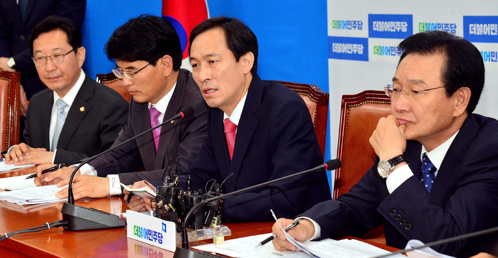 정치/국회/더불어민주당/원내대책회의/우상호/