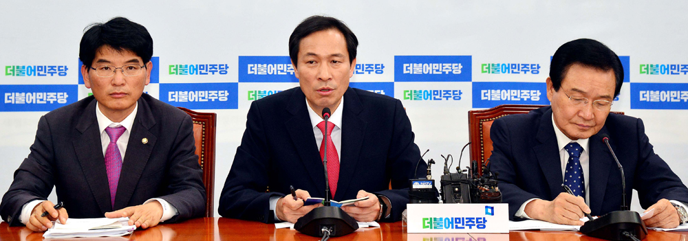 정치/국회/더불어민주당/원내대책회의/우상호/