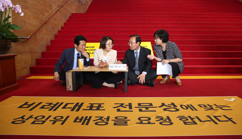 정치/국회/정의당/추혜선/상임위원회배정