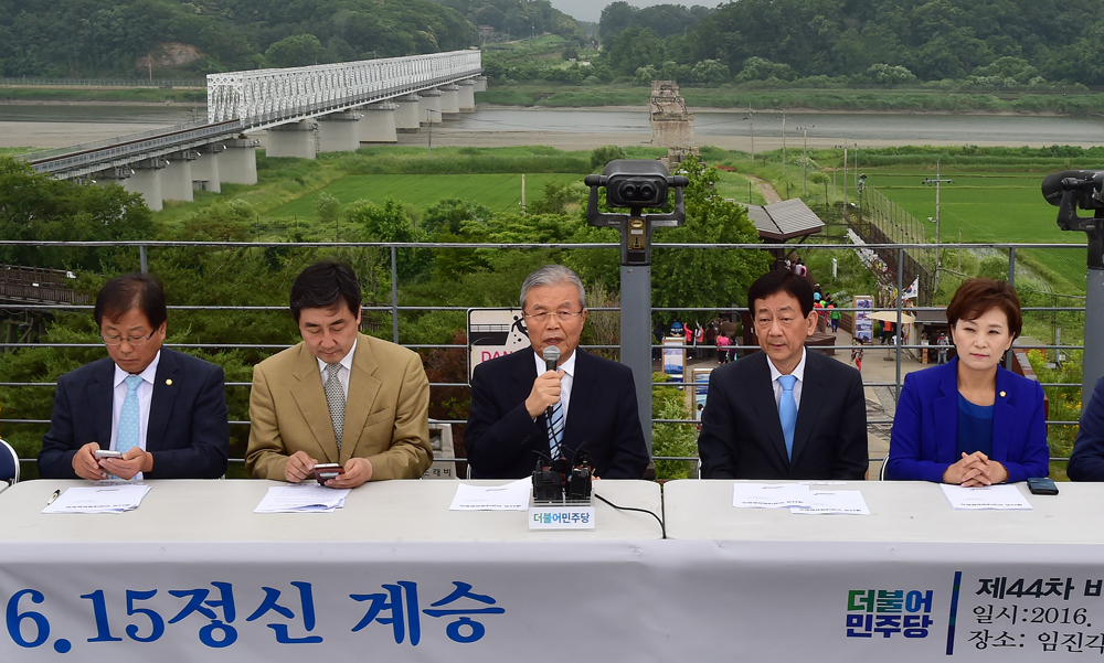 정치/더불어민주당/615남북공동선언/김종인임직