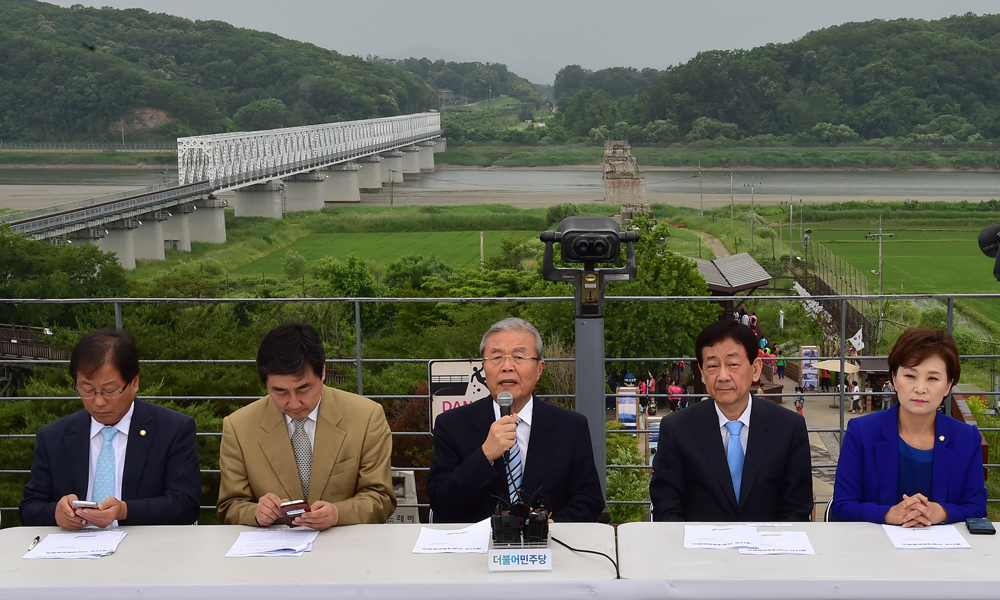 정치/더불어민주당/615남북공동선언/김종인임직