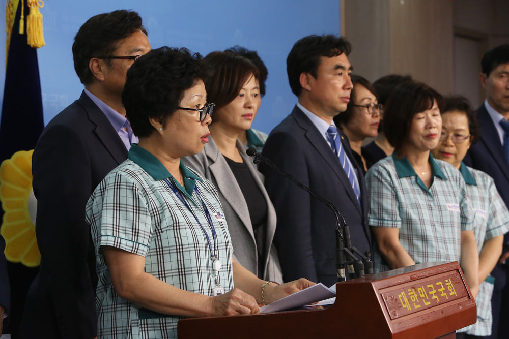 정치/국회/환경미화웜/국회직접고용/직접고용/