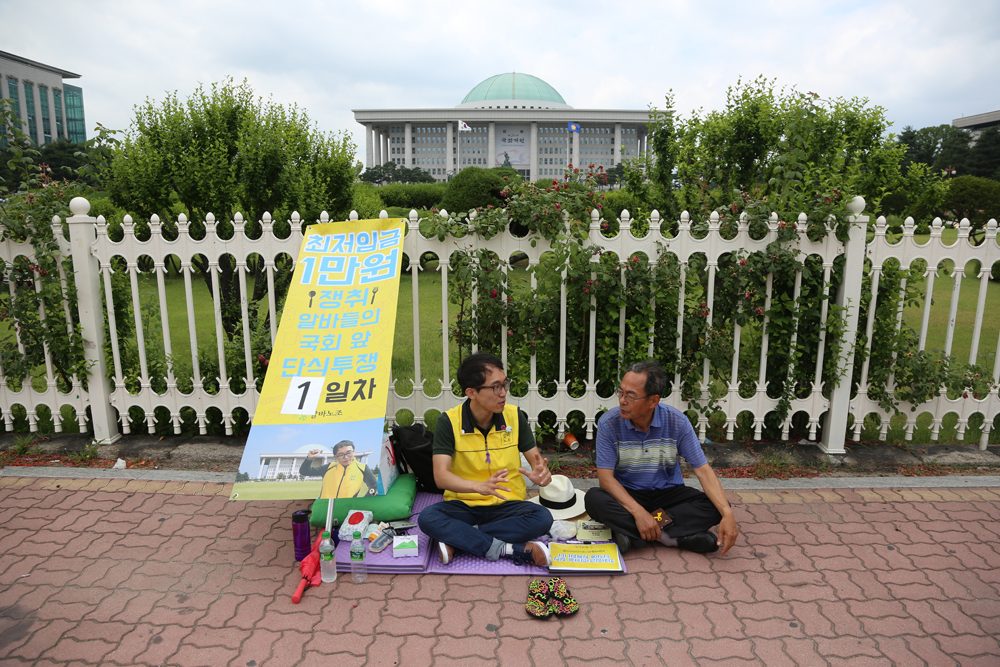 경제/알바노조/최저임금/알바노조단식투쟁/박정