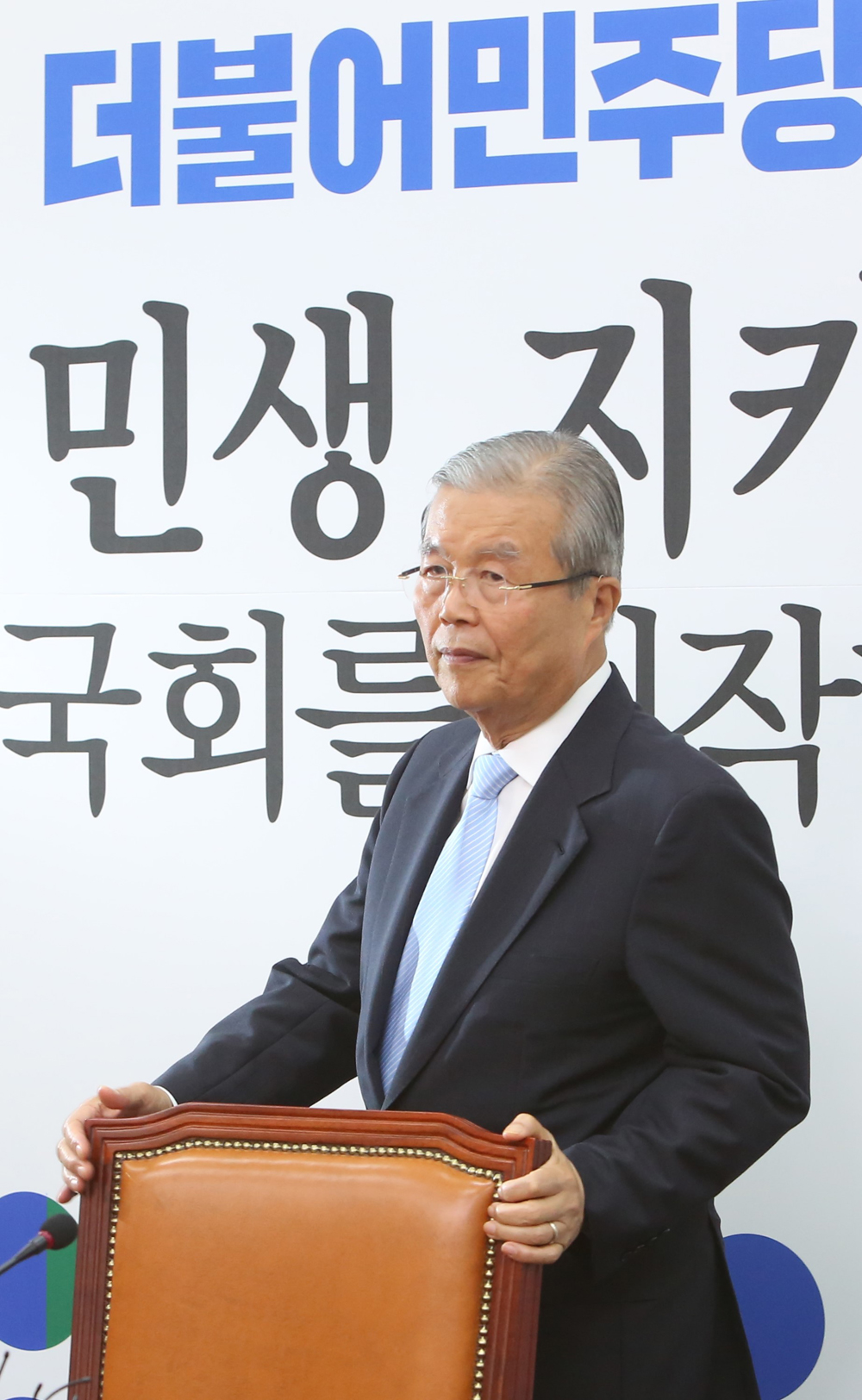 정치/국회/더민주당/더불어민주당/김종인