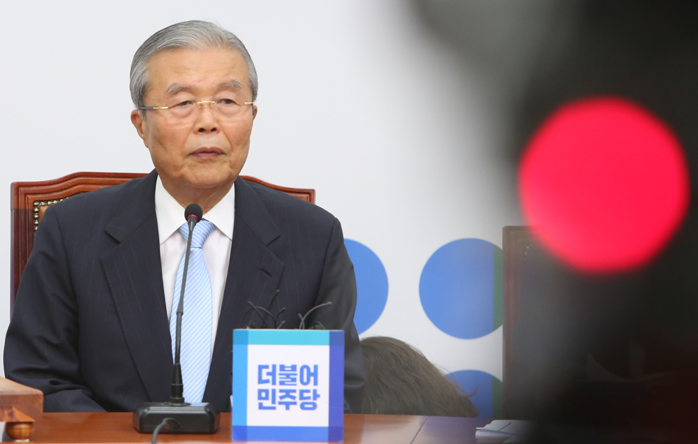 정치/국회/더민주당/더불어민주당/김종인