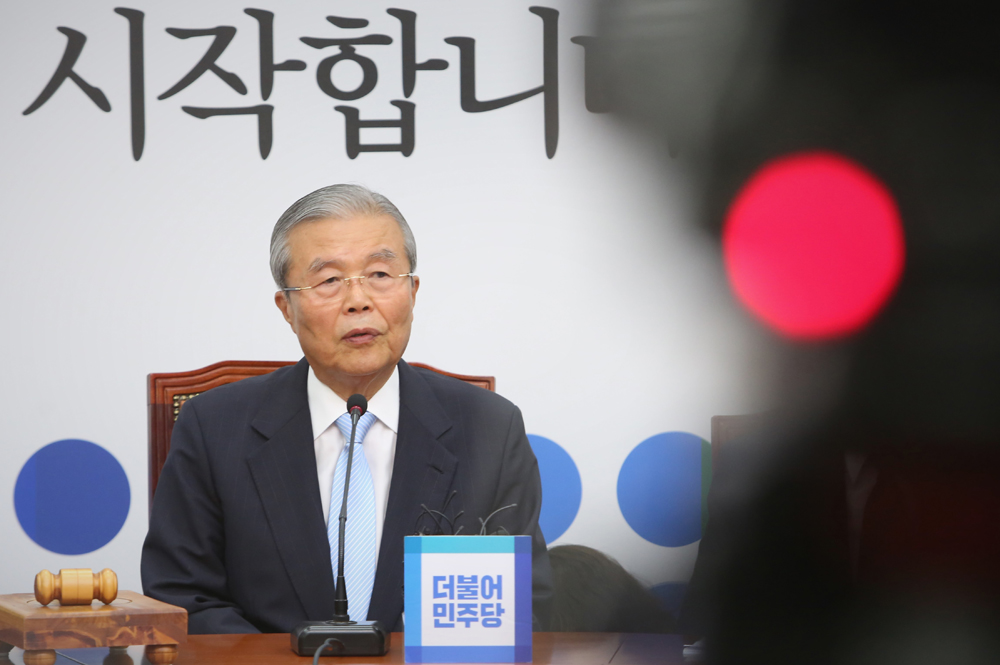 정치/국회/더민주당/더불어민주당/김종인