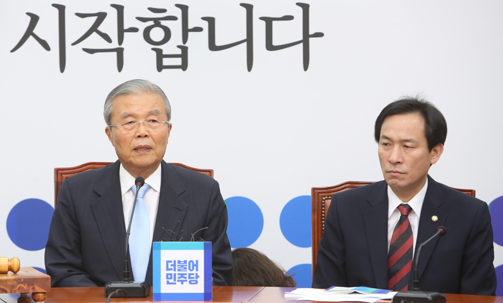 정치/국회/더민주당/더불어민주당/김종인