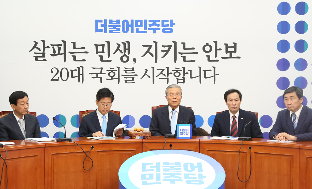 정치/국회/더민주당/더불어민주당/김종인
