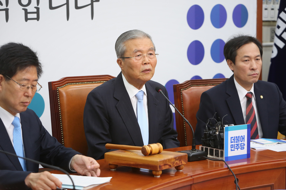 정치/국회/더민주당/더불어민주당/김종인