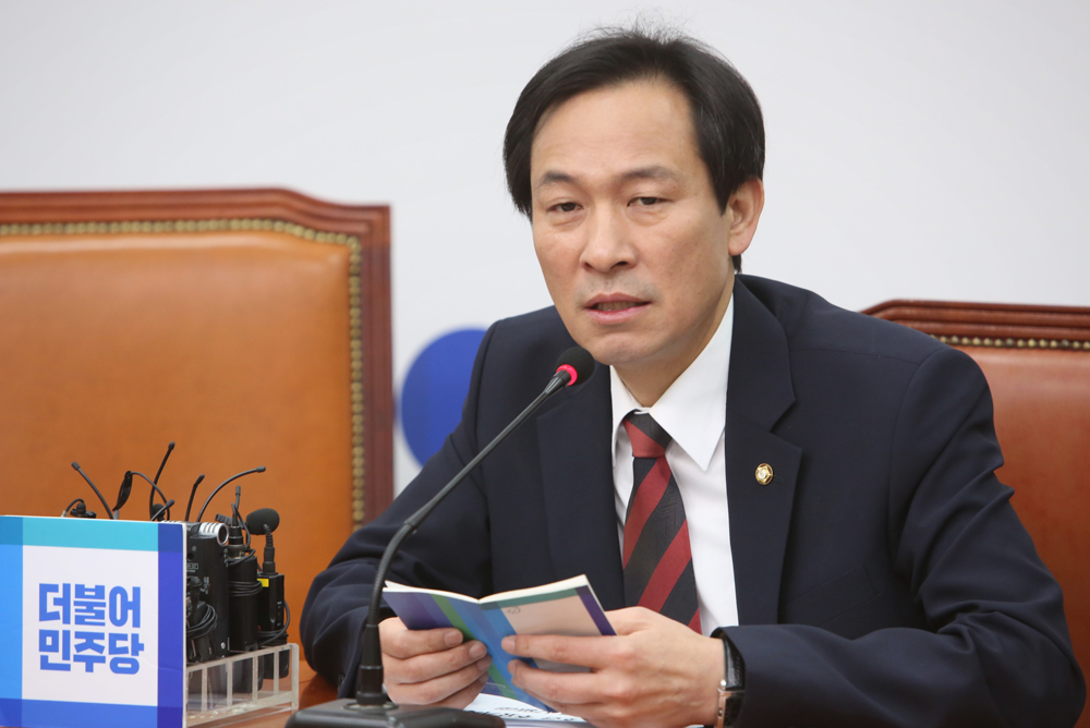 정치/국회/더민주당/더불어민주당/우상호