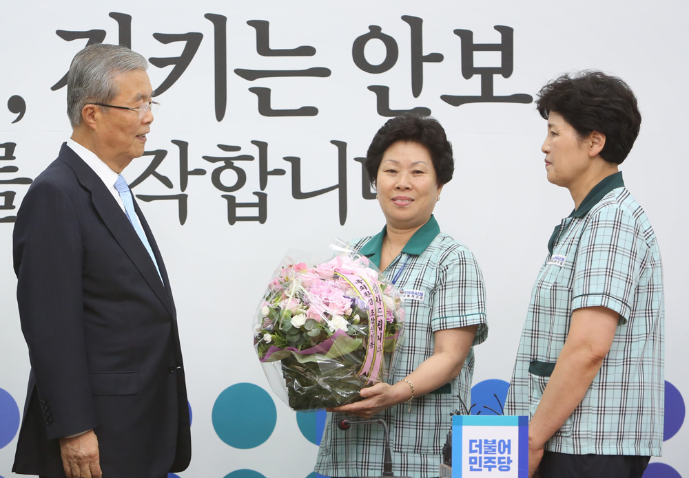 정치/국회/더민주당/더불어민주당/환경미화원/