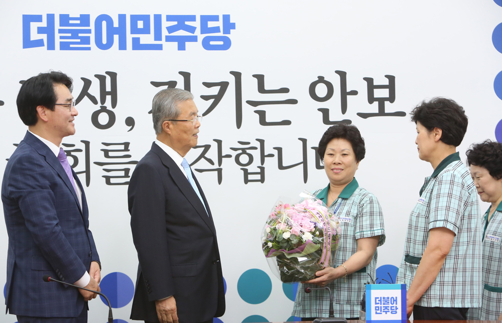 정치/국회/더민주당/더불어민주당/환경미화원/