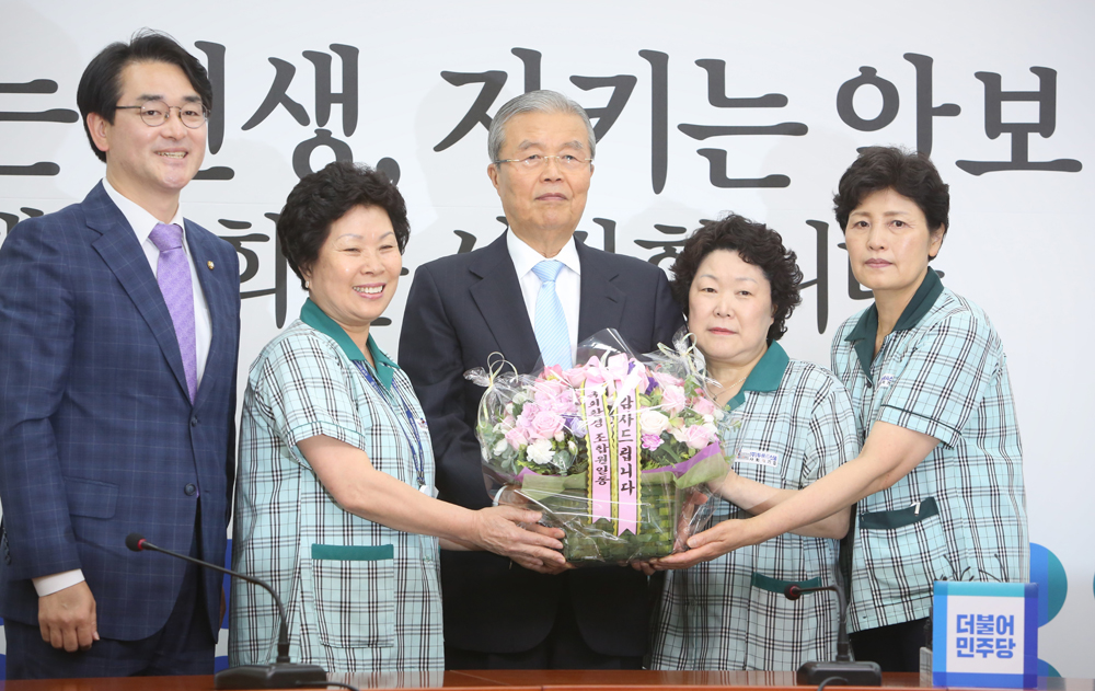 정치/국회/더민주당/더불어민주당/환경미화원/