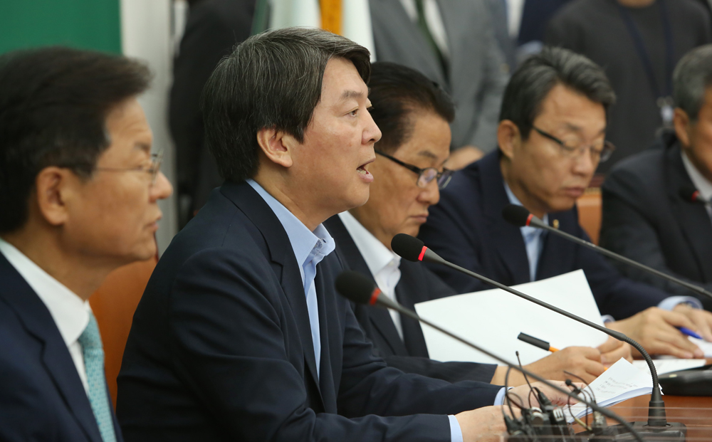 정치/국회/국민의당/최고위원회의/안철수