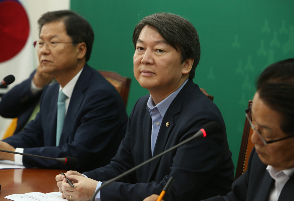 정치/국회/국민의당/최고위원회의/안철수