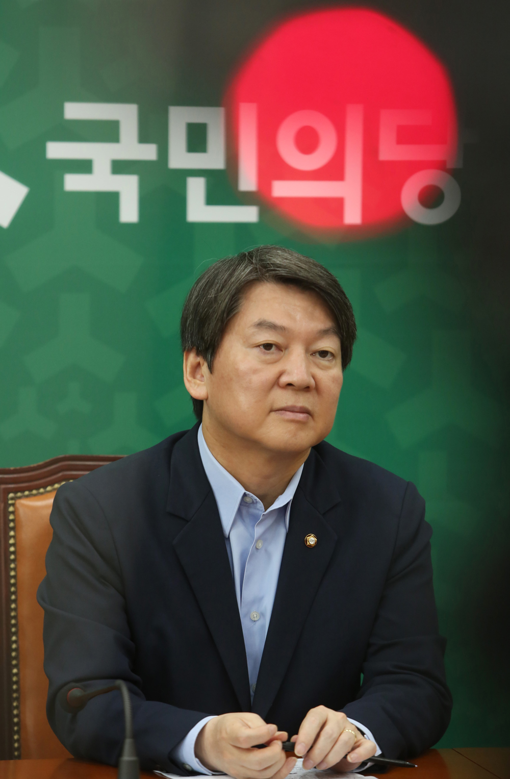 정치/국회/국민의당/최고위원회의/안철수