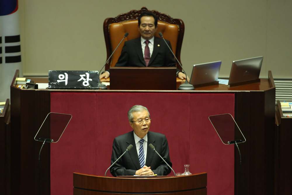 정치/국회/대표연설/김종인