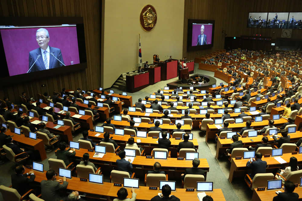 정치/국회/대표연설/김종인