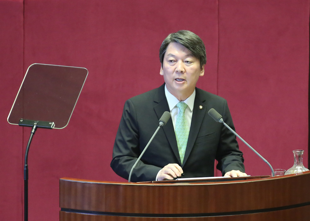 정치/국회/안철수/대표연설/