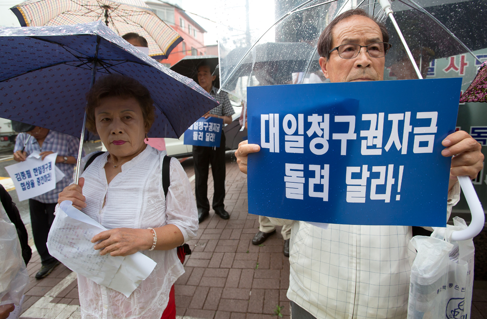 한일협정김종필규탄대회