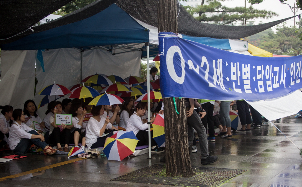한국가정어린이집연합회 / 맞춤형보육 / 보육교