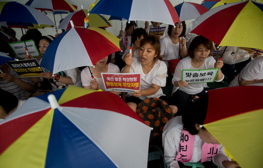 한국가정어린이집연합회 / 맞춤형보육 / 보육교