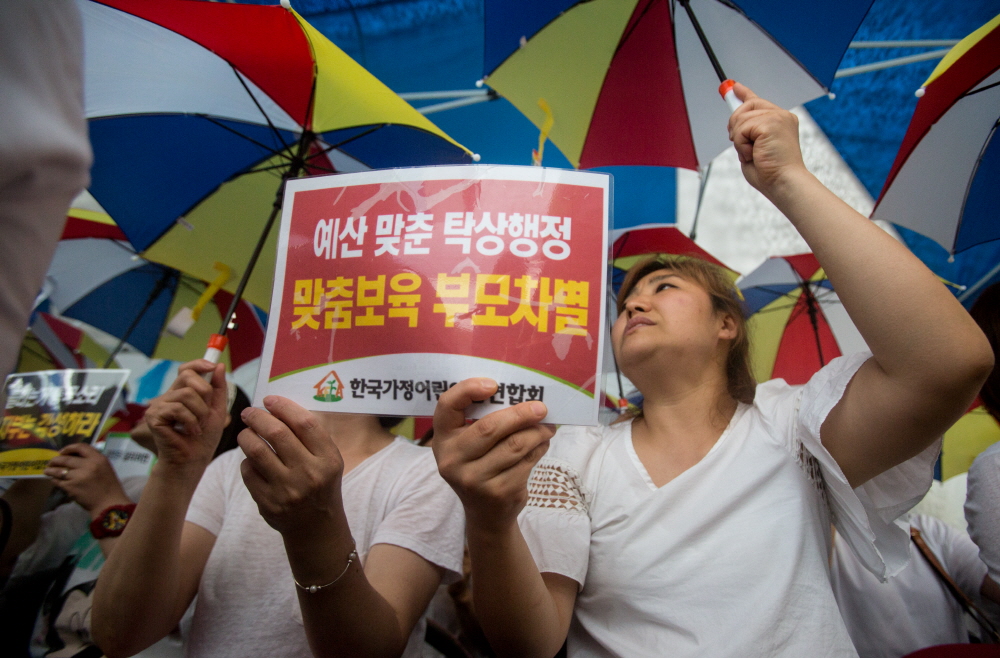 한국가정어린이집연합회 / 맞춤형보육 / 보육교
